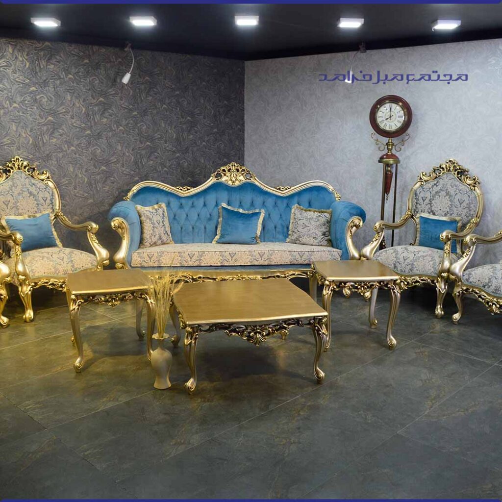 مبلمان سلطنتی سبک چراغان با جلومبلی و دو عسلی - رنگ آبی طلایی