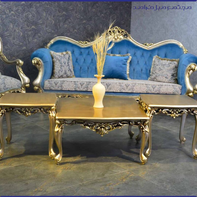 مبل سلطنتی مدل چراغان با جلومبلی و دو عسلی با رنگ آبی طلایی مبل سلطنتی